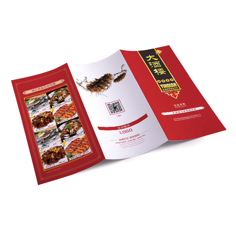 Mini Pocket Brochures Printing | Brochure Maker | Scribble Tree