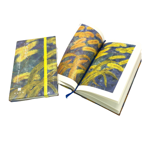 hardcover notebook