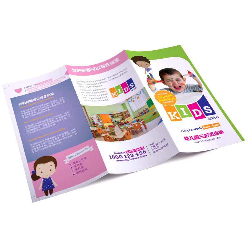 Cheap Company Brochure Printing Service | Scribble Tree