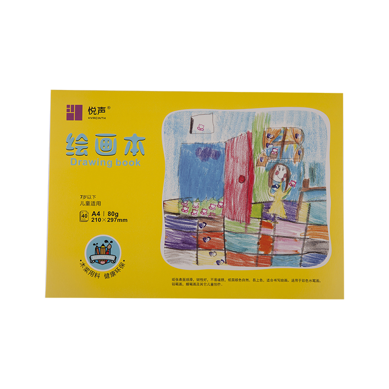 Best children's art and drawing book